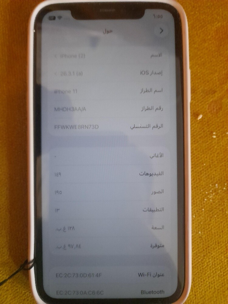 لقطة ! للبيع آيفون 11 ممتاز - 6