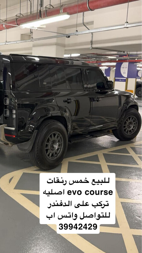 للبيع ٥ رنات ايفو كفورس اصلين - 1