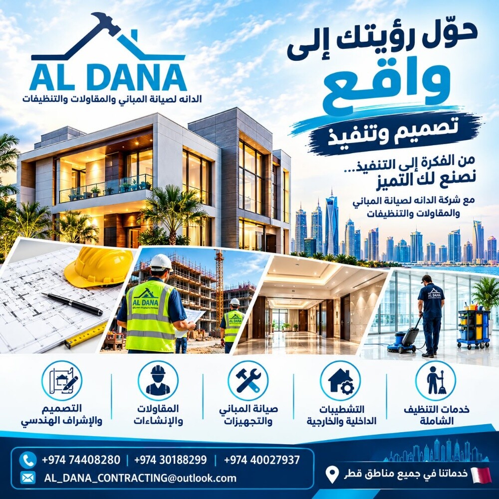تصميم وتنفيذ - 1