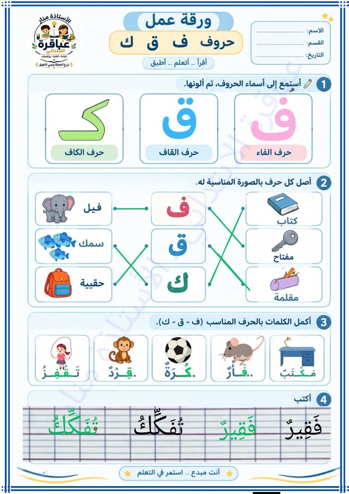 صوفيا - 1