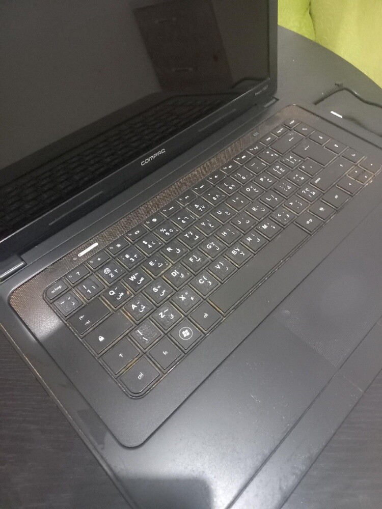 For sale - 2