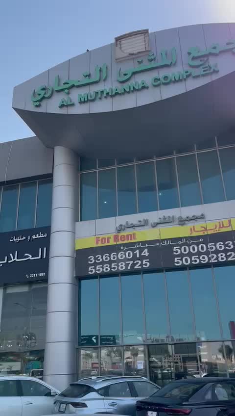 محل للايجار - 5