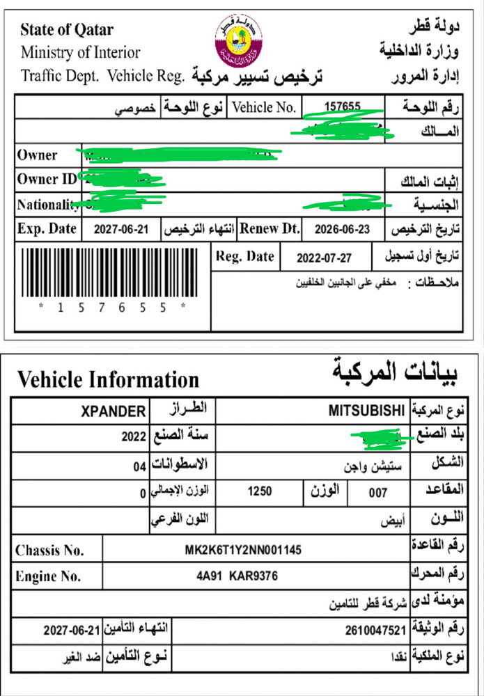 مديل 2022 للبيع - 9