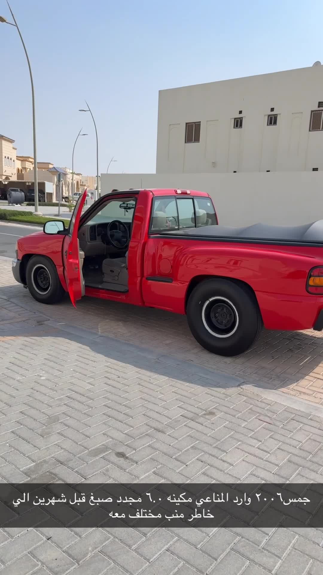 للبيع جمس 2006 - 1