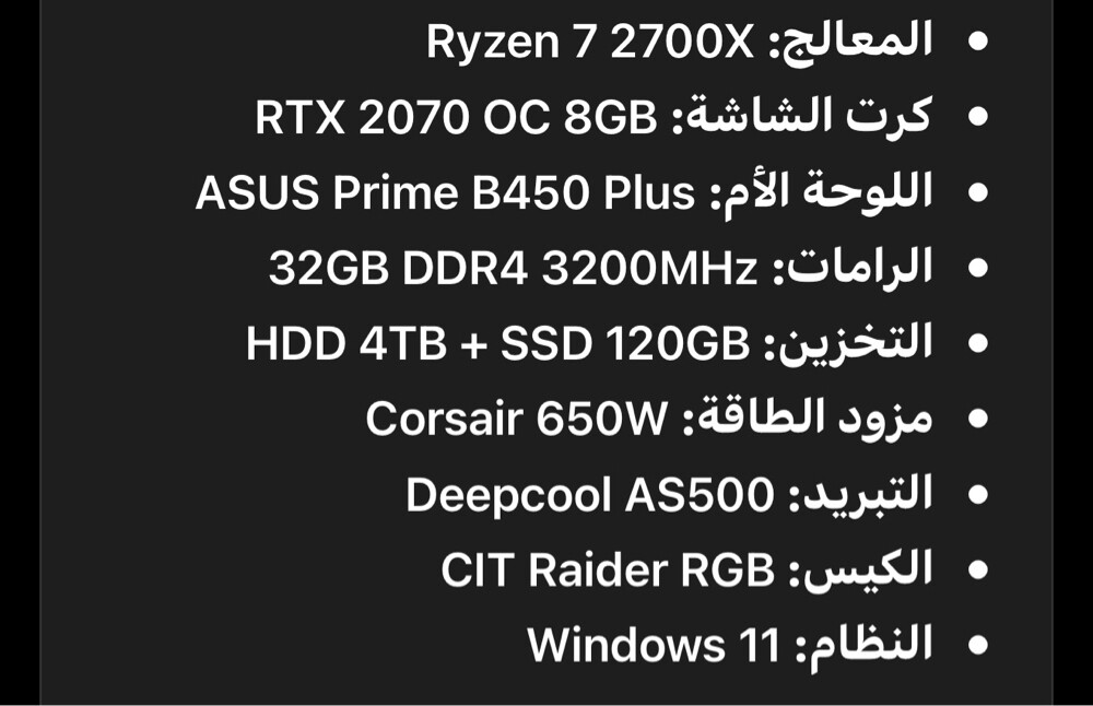 gaming pc for sale - 3