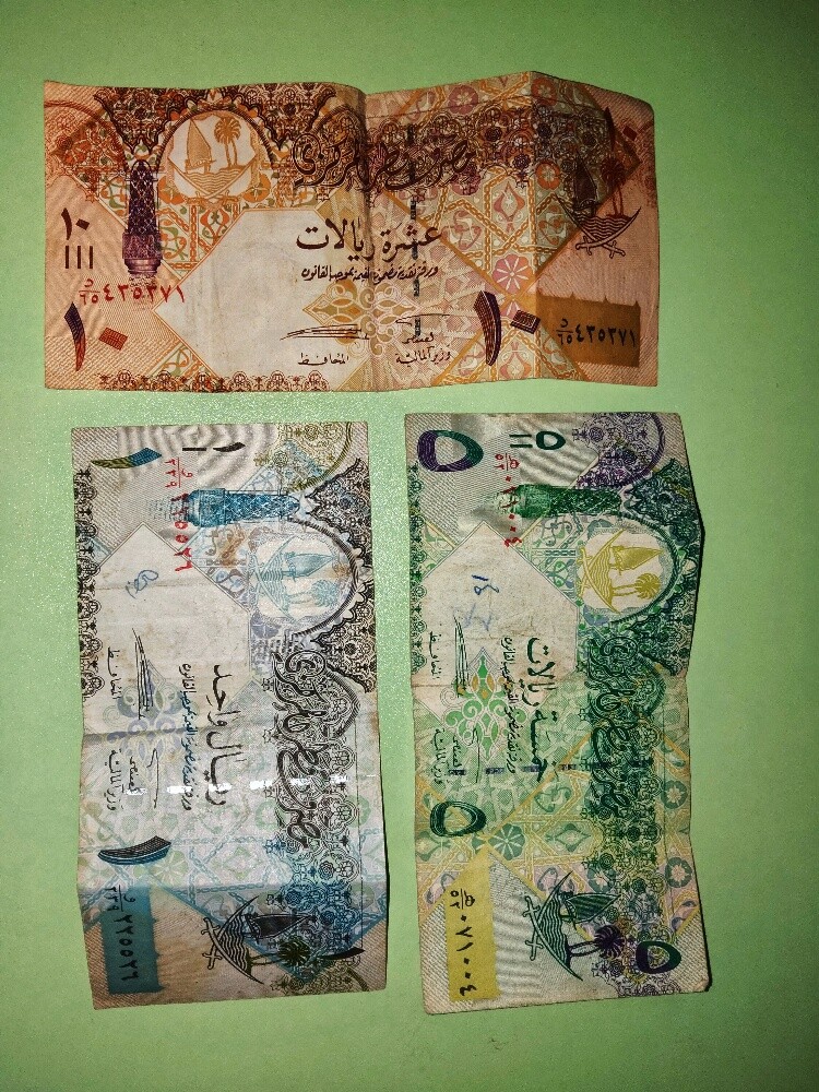 Rare Vintage Qatar Banknotes – 1, 5 - 1
