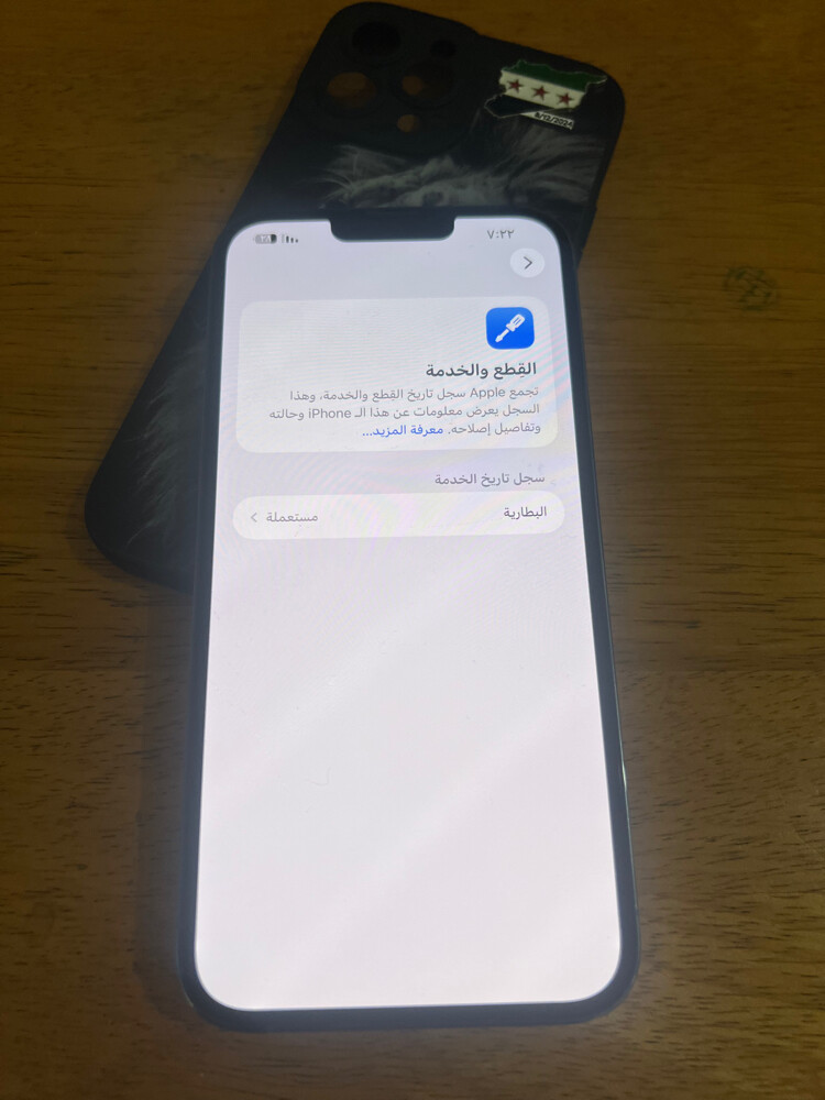ايفون 13 برو ماكس 512 جيجا - 3