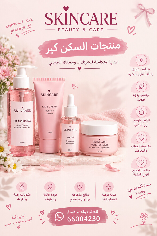 مختصون ببيع المنتجات - 1