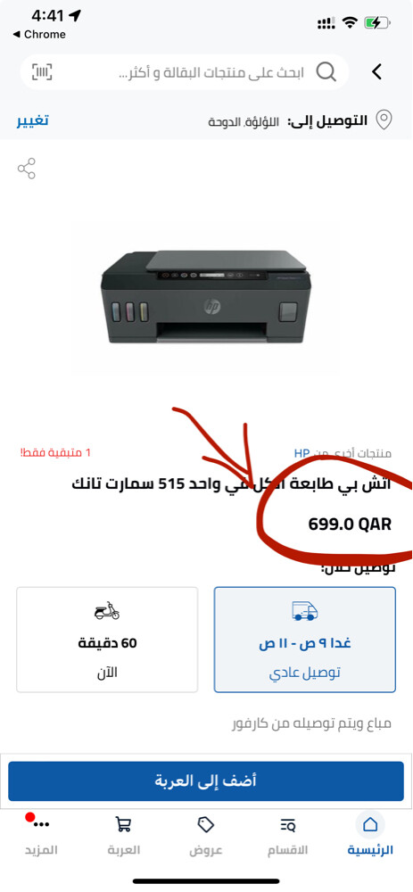 طابعة ملونة خزانات تعبئة فول  - 2
