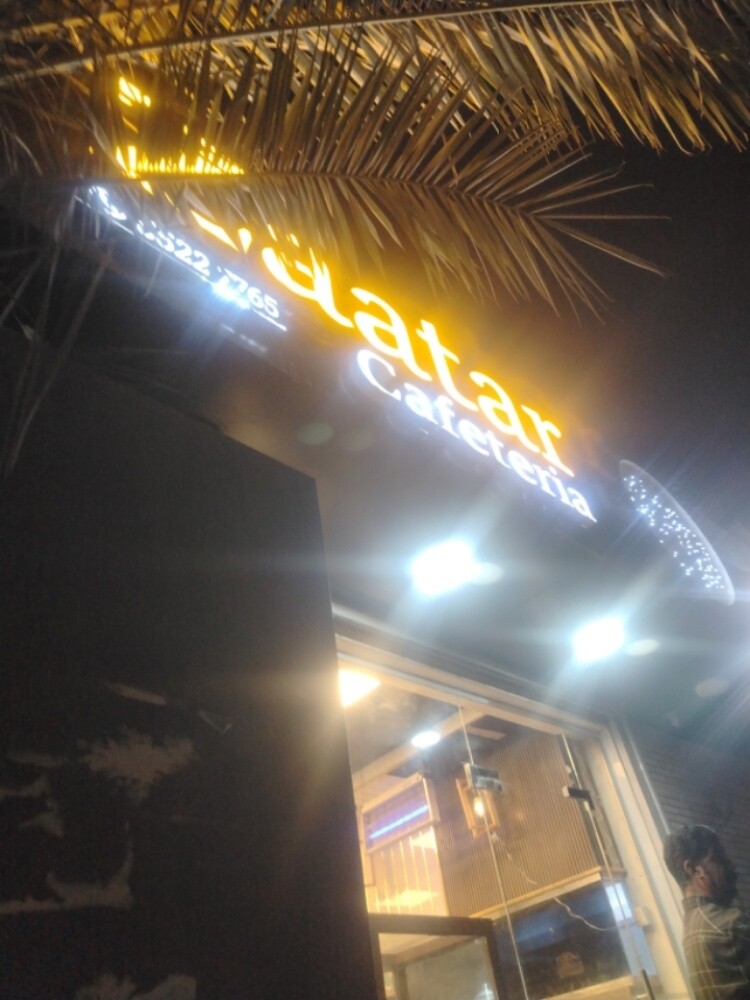 Pratha maker - 1