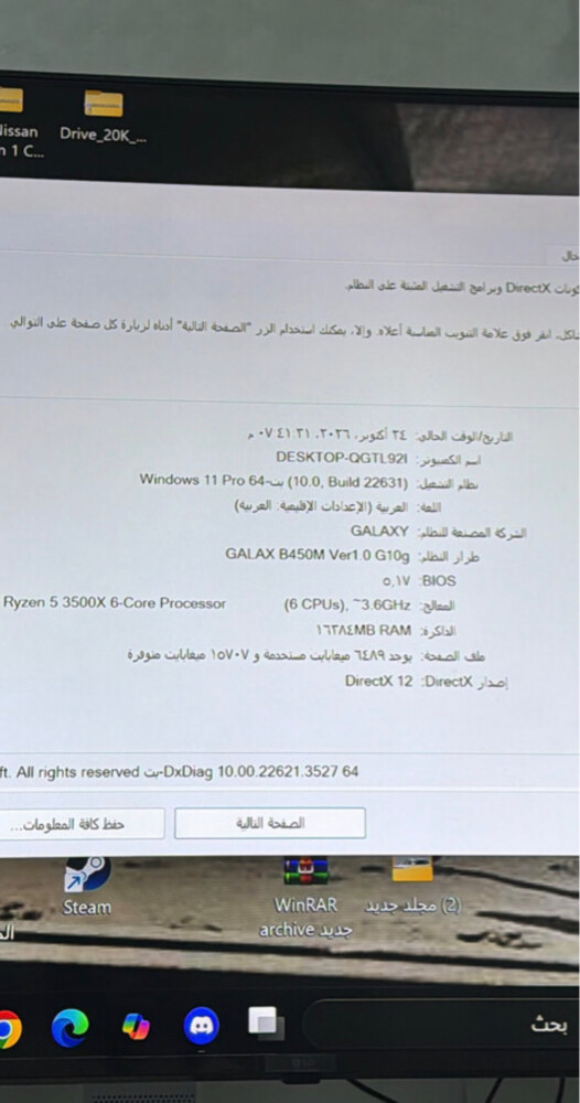 الوصف مهم - 2