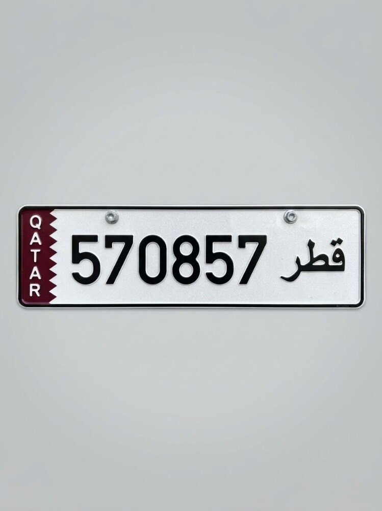 رقم مميبز لمحبي التمييز - 1