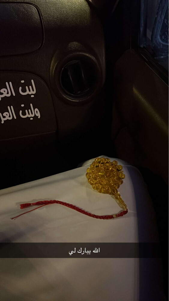 مسباح مستكا - 2