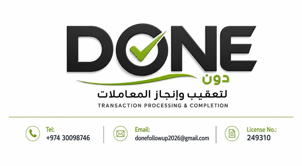 مكتب طباعه وتخليص معاملات - 1