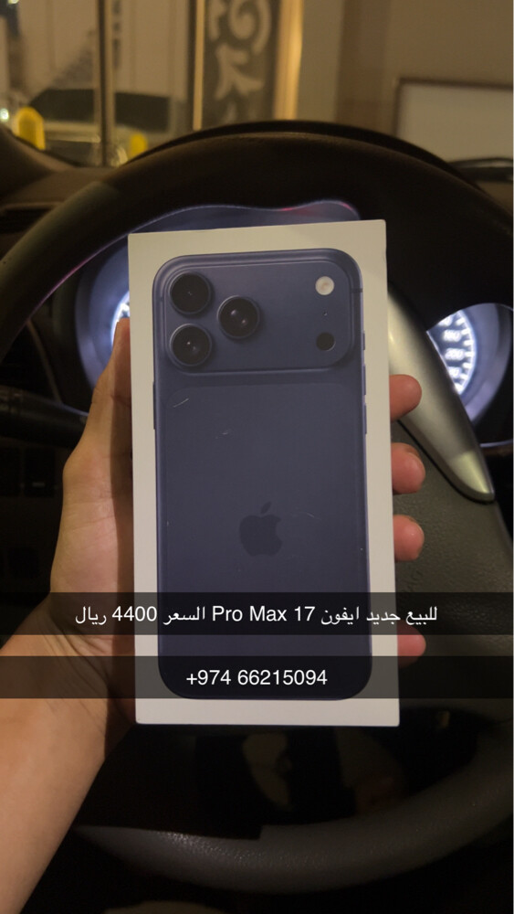 ايفون 17 برو ماكس ازرق - 1