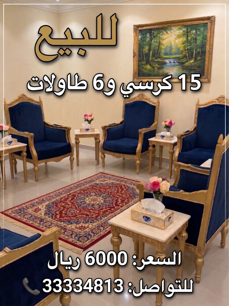 chairs - 1