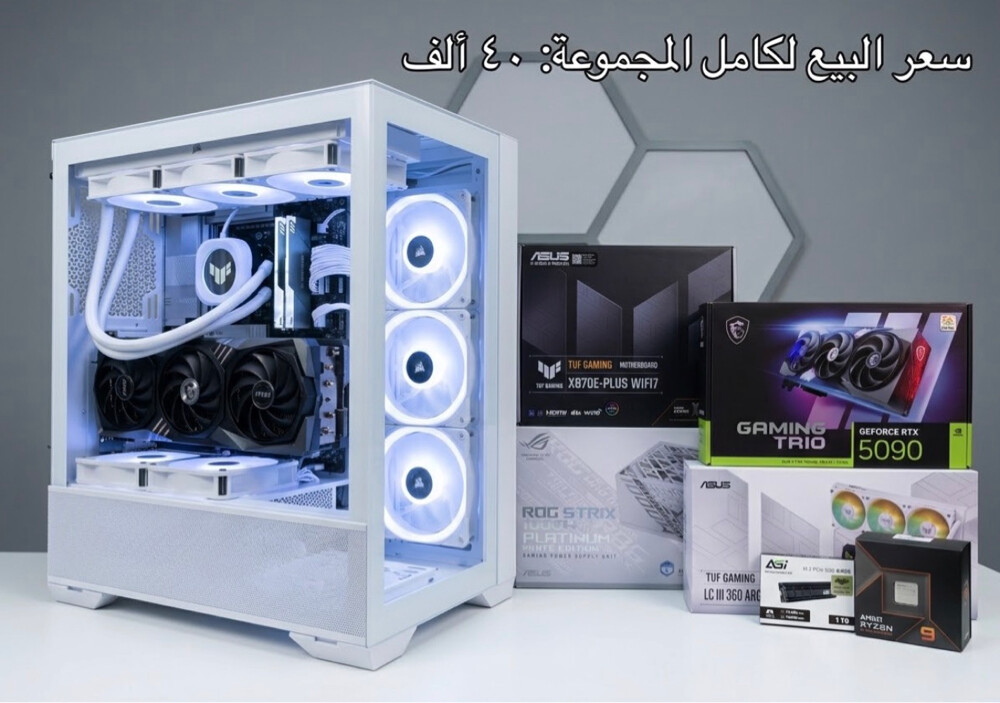 للبيع بي سي جديد - 1