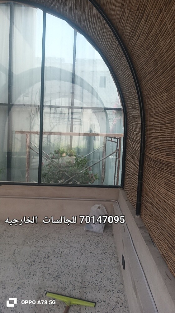 نعمل جلسات خارجيه - 3