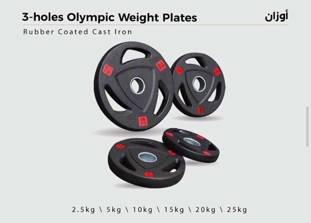Olympic Weight Plate - 2