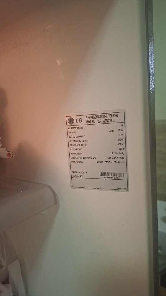LG Korean Original Extra Large 650 - 4