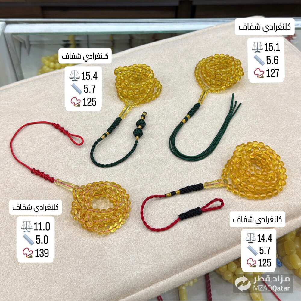 مسابيح كهرم كلنغرادي نواعم - 1