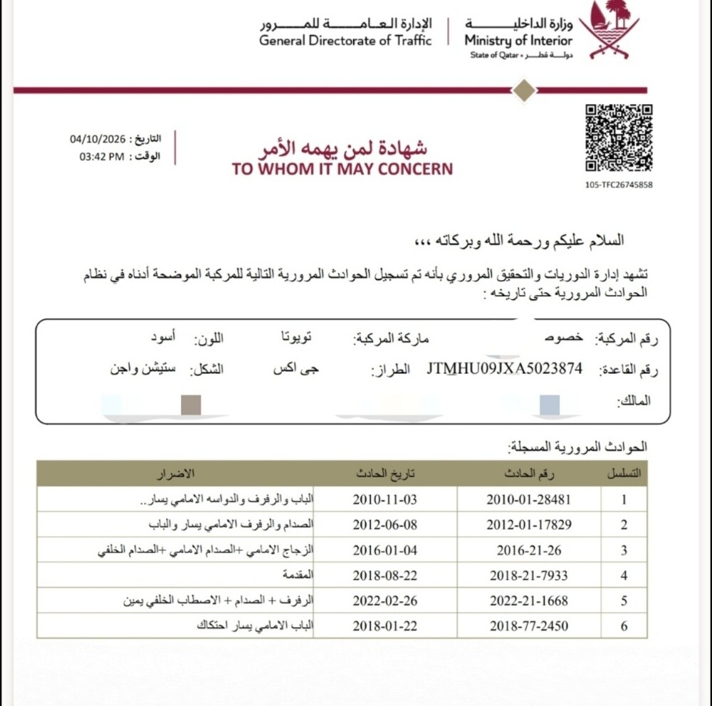 نظيف ماشاء الله - 9
