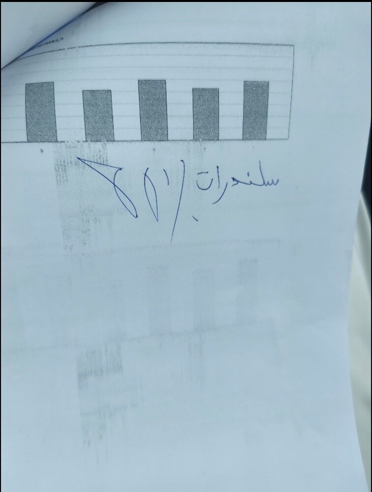 نظيف ماشاء الله - 8