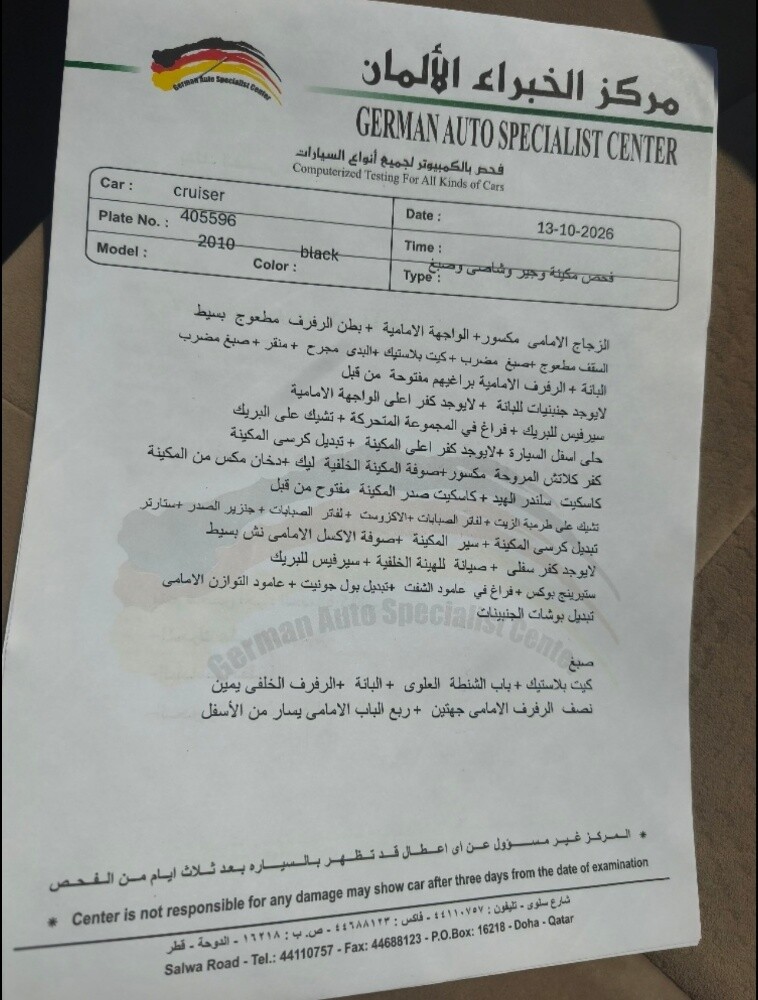 نظيف ماشاء الله - 7