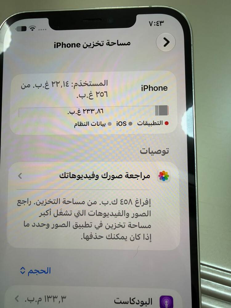 للبيع - 4