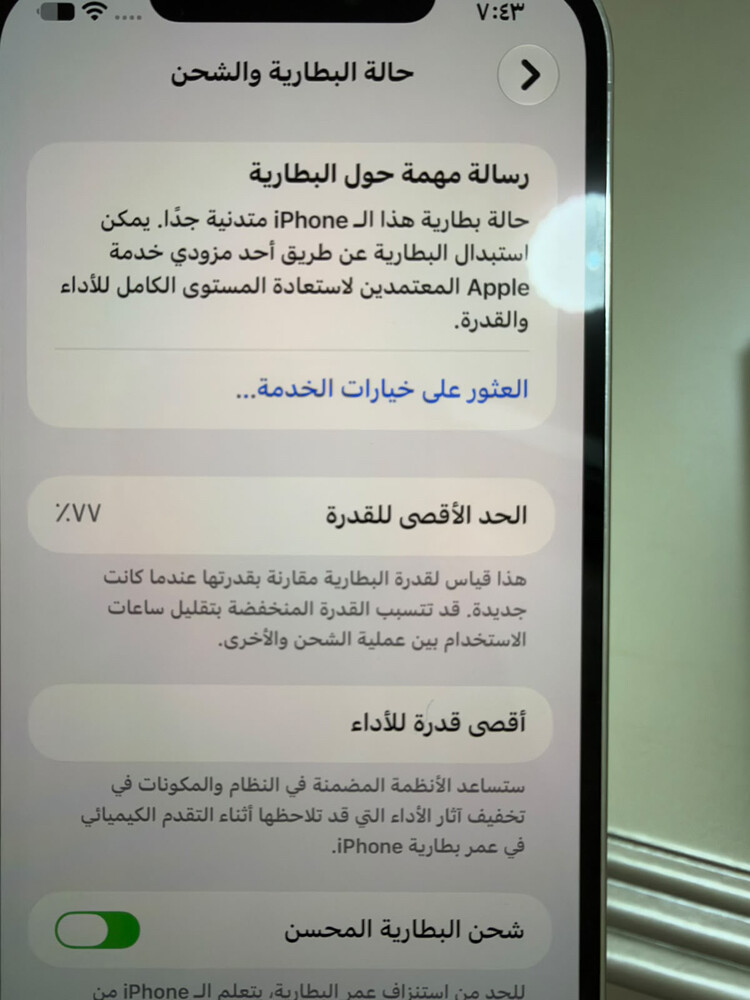 للبيع - 2