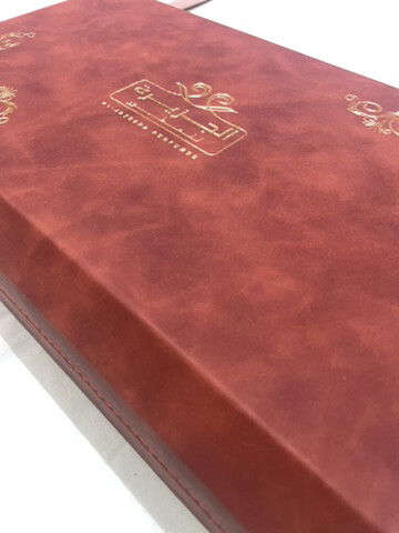 Aljazera perfum box - 3