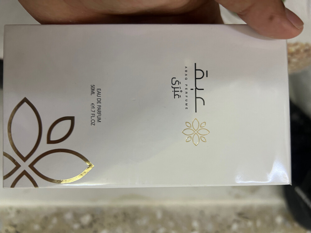 Abaq Aroob - 3
