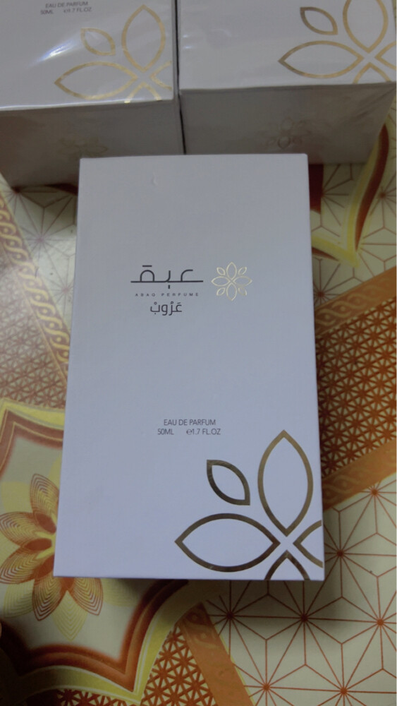 Abaq Aroob - 2