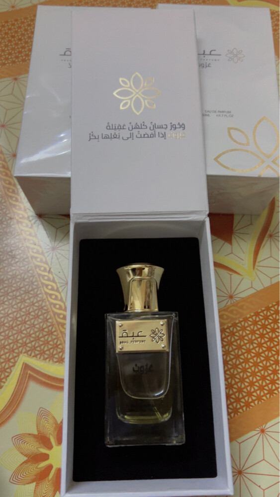 Abaq Aroob - 4