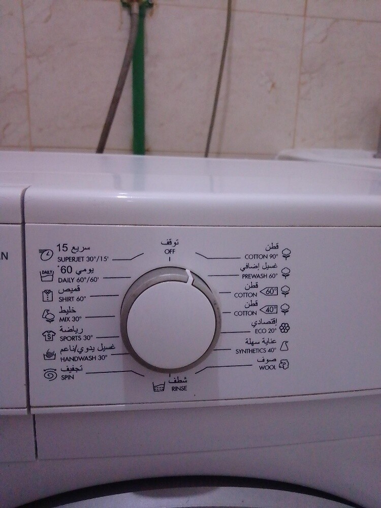Sharp 7 kg washing machine for sale - 4