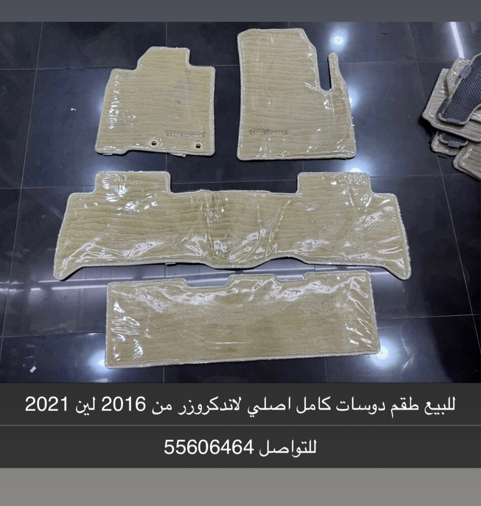 للبيع دوسات لاندكروزر 2016 وطالع  - 1