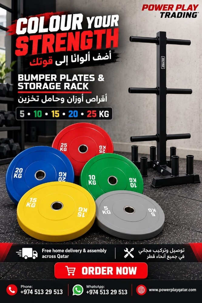 قرص وزن مطاطي - 1