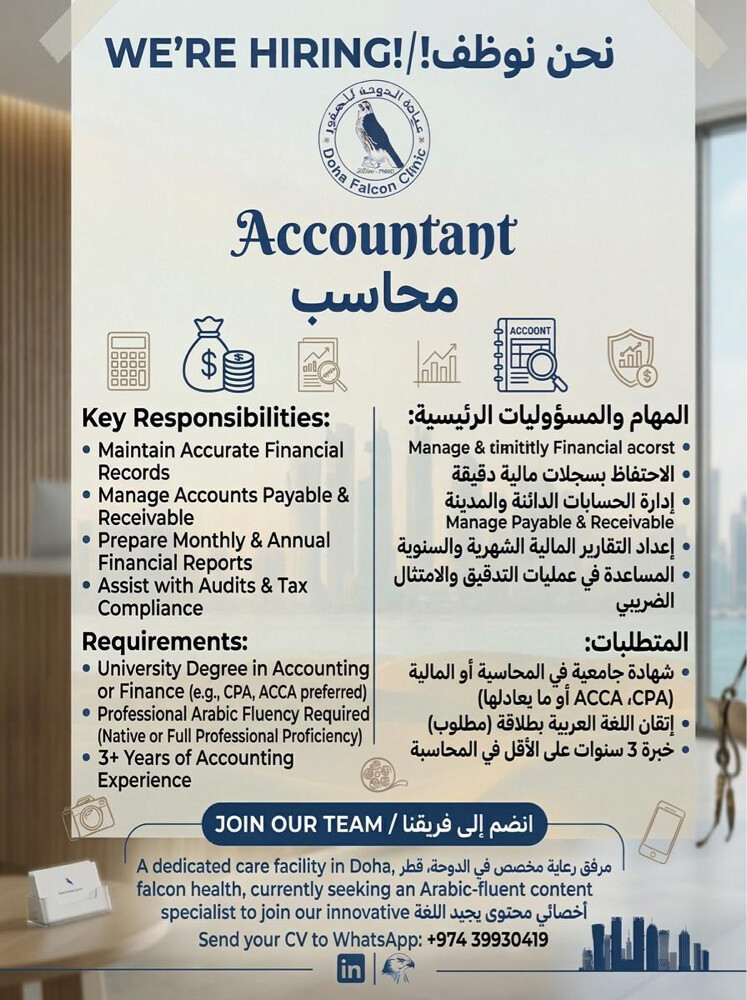 Accountant - 1