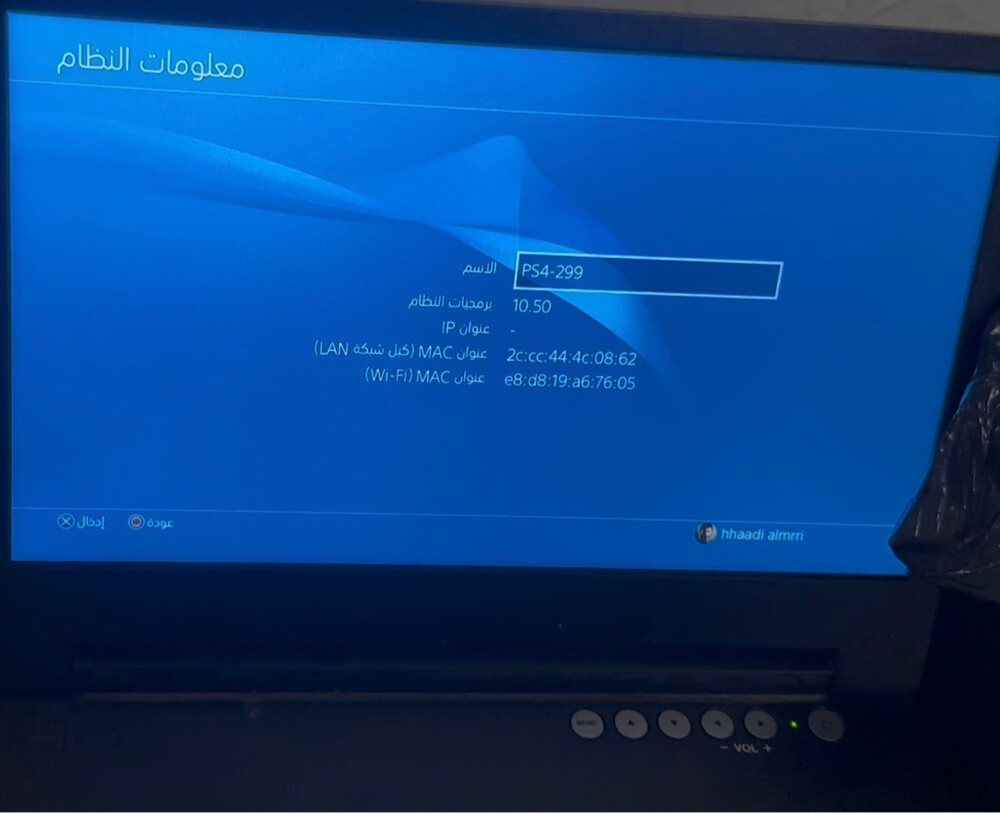 Ps4 Slim (Version 10.50) - 3