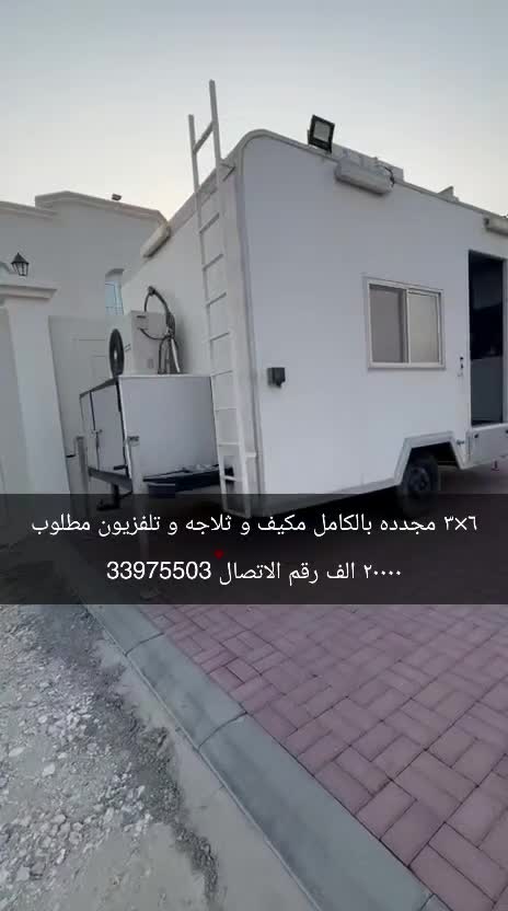 كابينة للبيع - 1