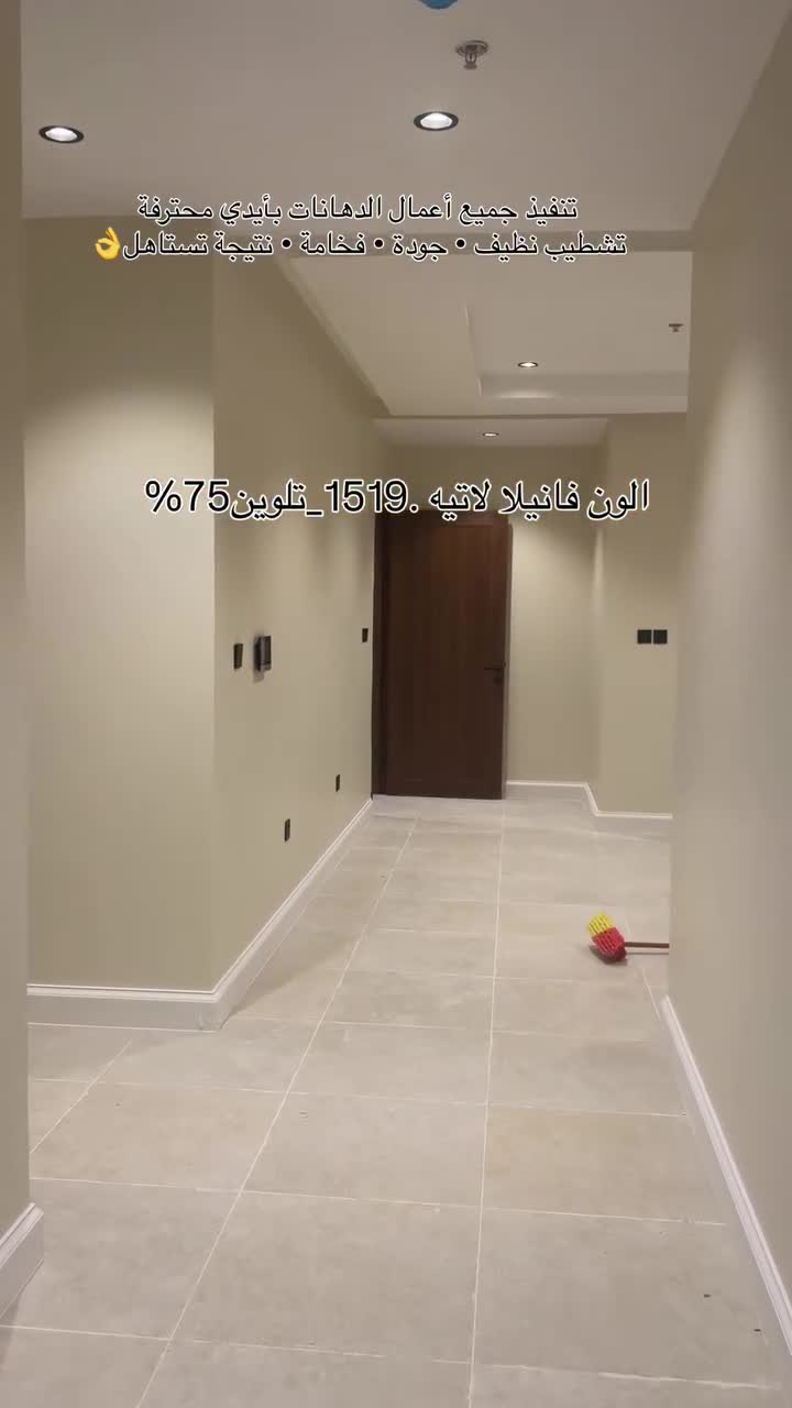 صيانه عامه للكبائن - 30