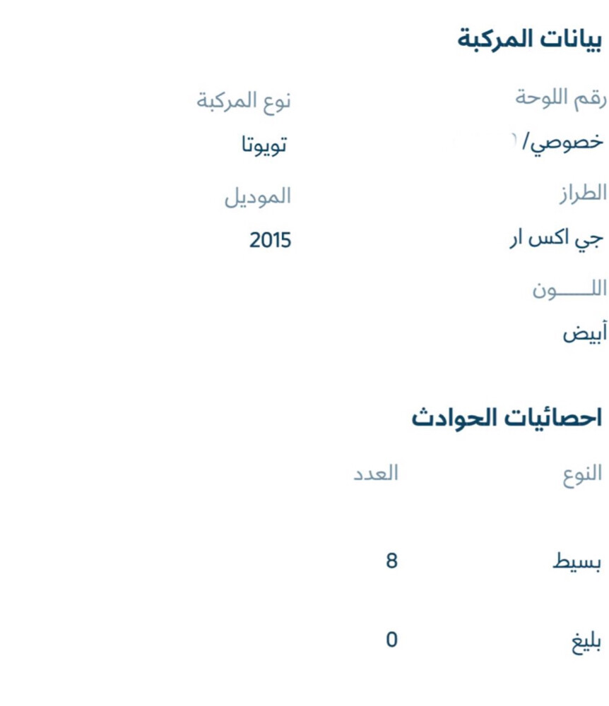 جي إكس آر موديل 2015 8سلندر - 11