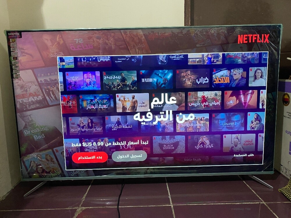 جيباص سمارت ٤ك الترا شدي نظيف جدا - 4