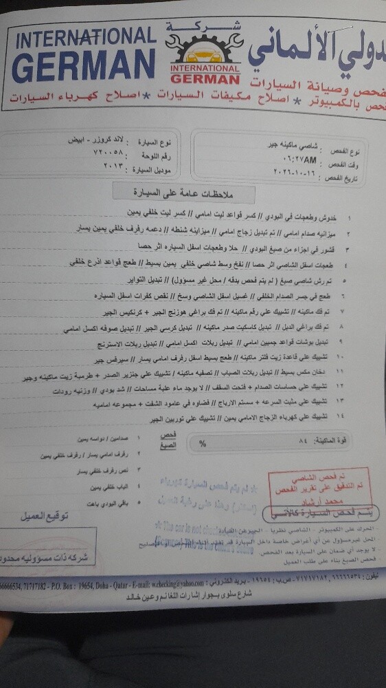 بوعبدالله - 3