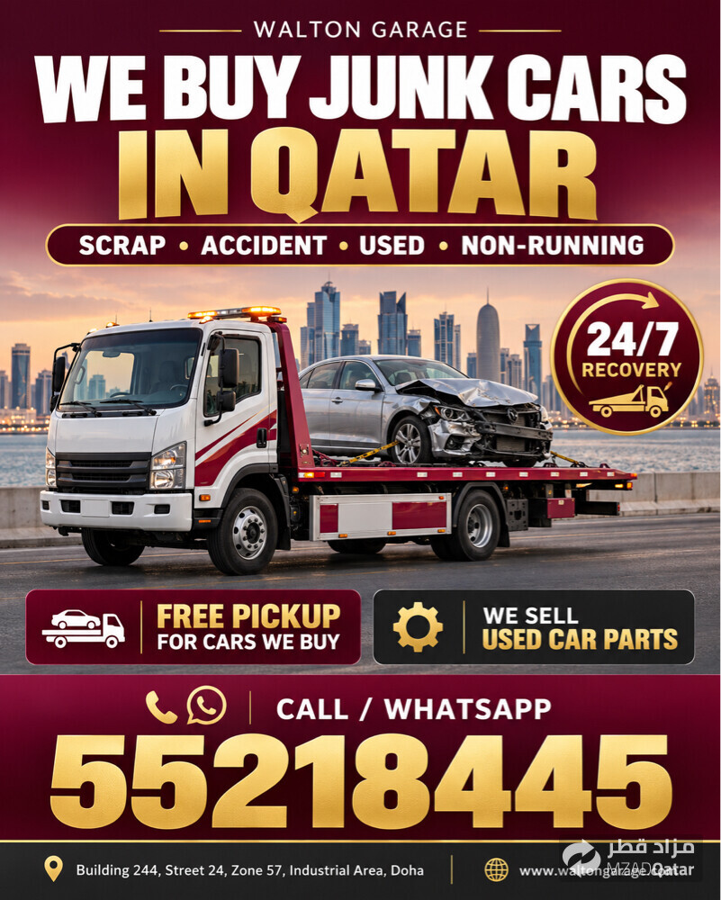 WE BUY JUNK CARS IN QATAR — 24/7 - 1