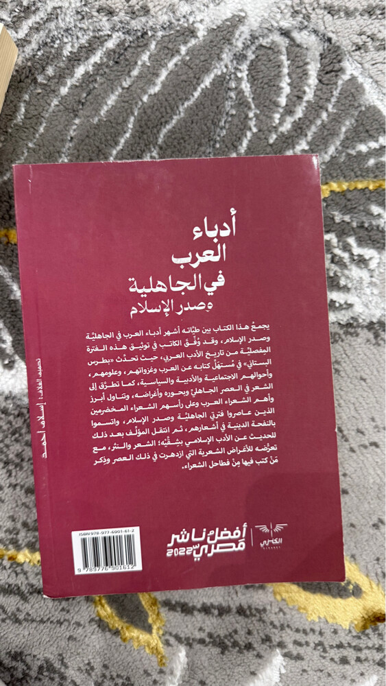 كتب تاريخية - 2