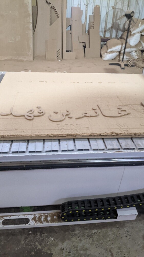 I am CNC Operator - 8