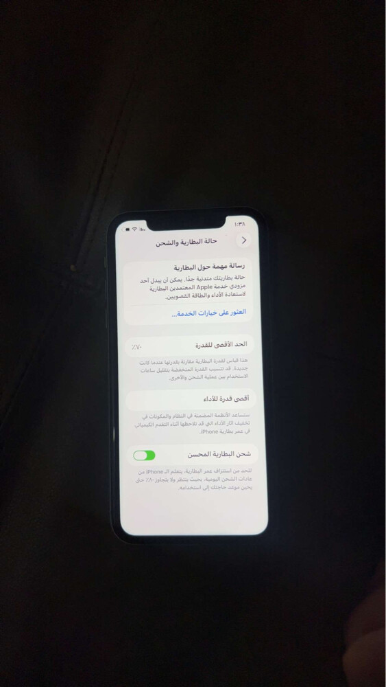 آيفون ١١ عادي  - 2