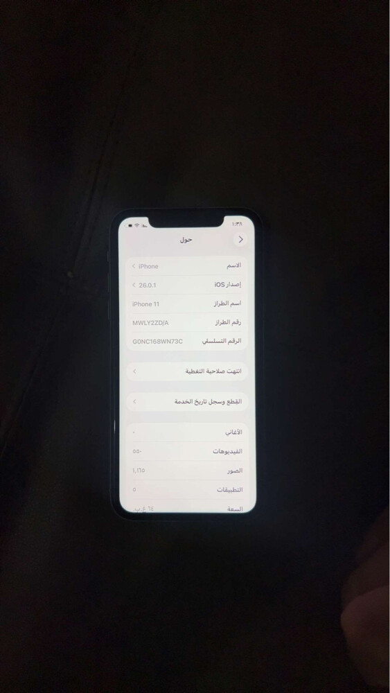 آيفون ١١ عادي  - 3