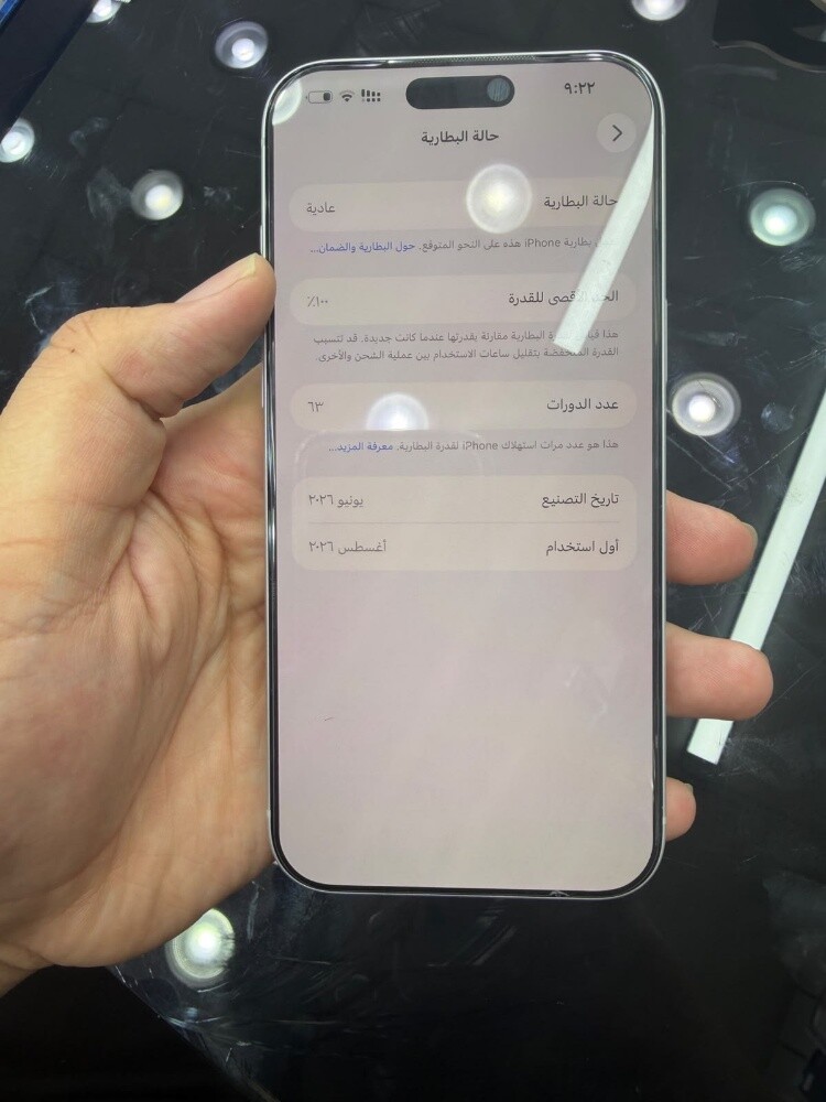 ايفون ١٧ برو ماكس - 2